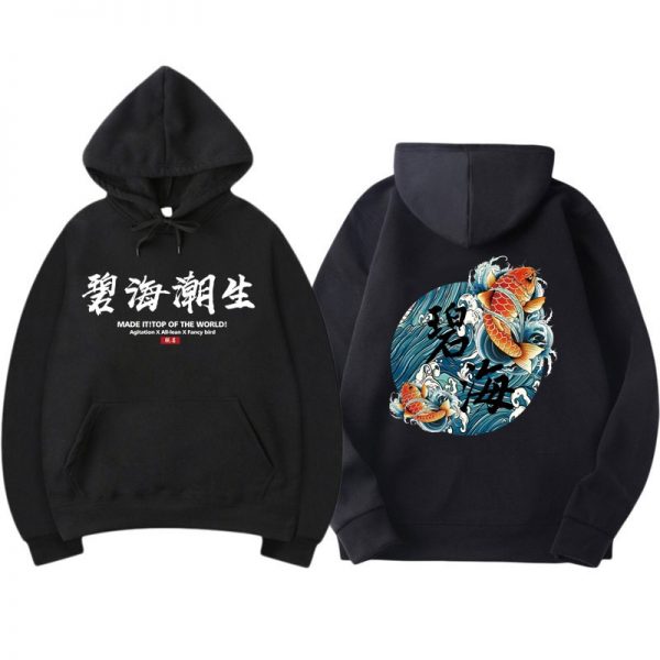 Kanye West Japanese Sweatshirts Hoodies KWM1809