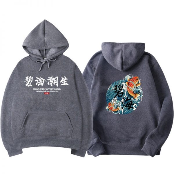 Kanye West Japanese Sweatshirts Hoodies KWM1809